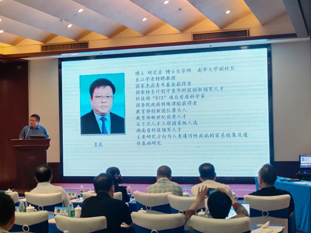 湖南银河优越会医疗祝贺2023年衡阳市医学会神经外科学专业委员会学术年会胜利召开